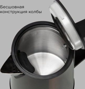 Чайник электрический Redmond KM244 1.7л. 2200Вт серый корпус: нерж.сталь/пластик - цена, купить или заказать с доставкой в интернет-магазине Чайник электрический Redmond KM244 1.7л. 2200Вт серый корпус: нерж.сталь/пластик - купить недорого с доставкой в интернет-магазине