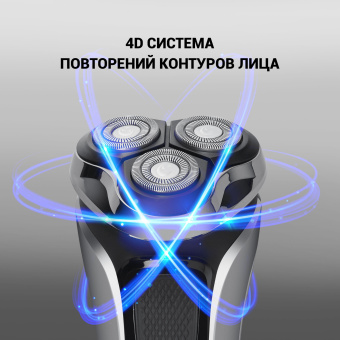 Бритва роторная Polaris PMR 0305R wet&dry PRO 5 blades реж.эл.:3 питан.:аккум. черный - купить недорого с доставкой в интернет-магазине