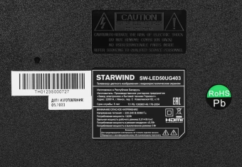 Телевизор LED Starwind 50" SW-LED50UG403 Яндекс.ТВ Frameless черный 4K Ultra HD 60Hz DVB-T DVB-T2 DVB-C DVB-S DVB-S2 USB WiFi Smart TV - купить недорого с доставкой в интернет-магазине