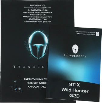 Ноутбук Thunderobot 911 X Wild Hunter G2D Core i5 12450H 16Gb SSD512Gb NVIDIA GeForce RTX4050 6Gb 15.6" IPS FHD (1920x1080) FreeDOS grey WiFi BT Cam (JT009A00KRU) - купить недорого с доставкой в интернет-магазине
