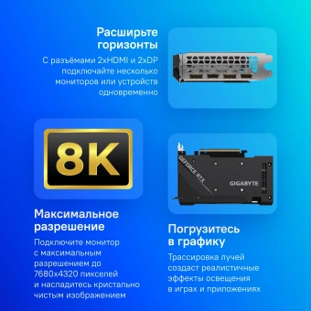 Видеокарта Gigabyte PCI-E 4.0 GV-N3060WF2OC-12GD 2.0 NVIDIA GeForce RTX 3060 12Gb 192bit GDDR6 1792/15000 HDMIx2 DPx2 HDCP Ret - купить недорого с доставкой в интернет-магазине