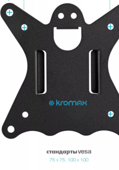 Кронштейн для мониторов Kromax CASPER-505 черный 10"-34" макс.10кг настольный поворот и наклон - купить недорого с доставкой в интернет-магазине