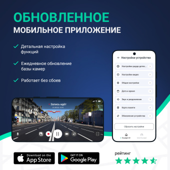 Видеорегистратор с радар-детектором Roadgid X9 Gibrid GT 2CH GPS черный - купить недорого с доставкой в интернет-магазине