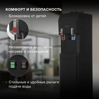 Кулер Hyundai H-WD4231E напольный электронный белый - купить недорого с доставкой в интернет-магазине