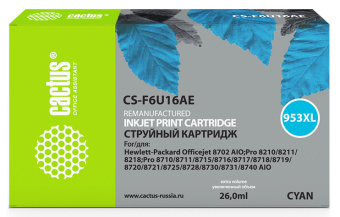 Картридж струйный Cactus CS-F6U16AE 953XL голубой (26мл) для HP OJ Pro 7740/8210/8218/8710/8715 - купить недорого с доставкой в интернет-магазине