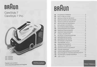 Парогенератор Braun CareStyle 7 IS7262GY 2700Вт серый - купить недорого с доставкой в интернет-магазине