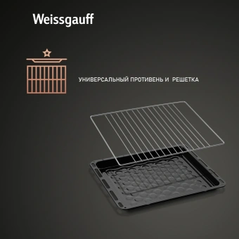 Духовой шкаф Электрический Weissgauff EOV 29 PDB черный - купить недорого с доставкой в интернет-магазине