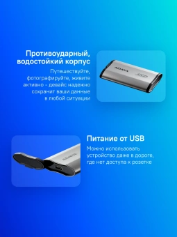 Накопитель SSD A-Data USB-C 2TB SD810-2000G-CSG SD810 серый - купить недорого с доставкой в интернет-магазине