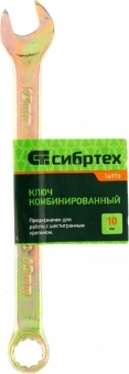Ключ Сибртех 14976 - купить недорого с доставкой в интернет-магазине