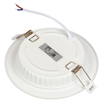 Светильник Hiper H980-6 белый - купить недорого с доставкой в интернет-магазине