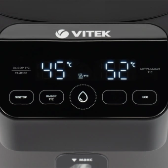 Термопот Vitek VT-1191 5.2л. 1650Вт темно-серый - купить недорого с доставкой в интернет-магазине