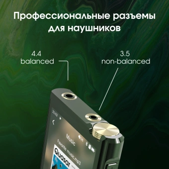 Плеер Hi-Fi Flash Digma Pro XT7 черный/золотистый/3.5"/microSD/microSDHC - купить недорого с доставкой в интернет-магазине