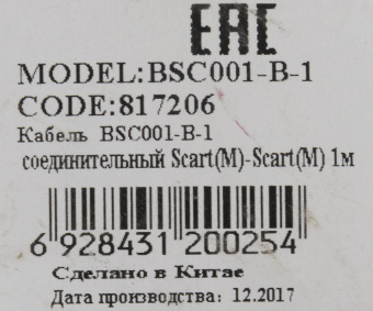 Кабель соединительный аудио-видео Buro SCART (m)/SCART (m) 1м. черный (BSC001-B-1) - купить недорого с доставкой в интернет-магазине