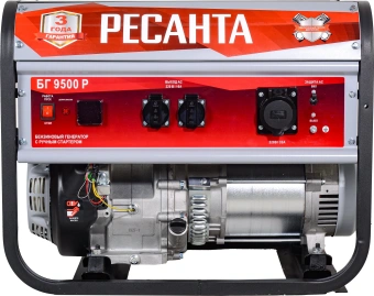 Генератор Ресанта БГ 9500 Р 8кВт - купить недорого с доставкой в интернет-магазине