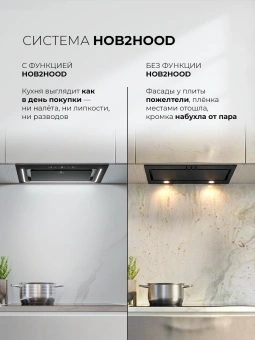 Вытяжка встраиваемая Lex Nova 600 Inverter BL черный управление: сенсорное (1 мотор) - купить недорого с доставкой в интернет-магазине