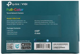 Камера видеонаблюдения IP TP-Link Vigi C440 4-4мм цв. корп.:белый/черный (VIGI C440(4MM)) - купить недорого с доставкой в интернет-магазине