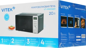 Микроволновая Печь Vitek VT-MW0620 20л. 700Вт черный/серебристый - купить недорого с доставкой в интернет-магазине