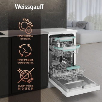 Посудомоечная машина Weissgauff DW 4539 Inverter Touch AutoOpen белый (узкая) - купить недорого с доставкой в интернет-магазине