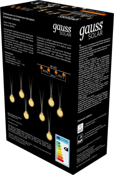 Гирлянда Gauss Solar GS032 нить шарики 30лам. дл.4.9м - купить недорого с доставкой в интернет-магазине