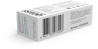 Светильник Gauss Ultracompact 143426245 45Вт 4000K белый - купить недорого с доставкой в интернет-магазине