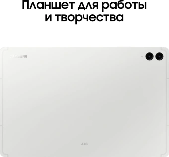Планшет Samsung Galaxy Tab S9 FE+ BSM-X616B 1380 (2.4) 8C RAM12Gb ROM256Gb 12.4" TFT 2560x1600 5G eSIM Android 13 серебристый 8Mpix 12Mpix BT WiFi microSD 1Tb 10090mAh - купить недорого с доставкой в интернет-магазине