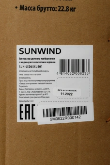 Телевизор LED SunWind 65" SUN-LED65XU401 Яндекс.ТВ Frameless черный 4K Ultra HD 60Hz DVB-T DVB-T2 DVB-C DVB-C2 DVB-S DVB-S2 USB WiFi Smart TV - купить недорого с доставкой в интернет-магазине