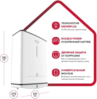 Водонагреватель Ariston Velis Tech Inox PW ABSE 50 2.5кВт 50л электрический настенный/белый - купить недорого с доставкой в интернет-магазине