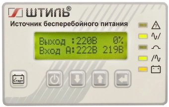 Источник бесперебойного питания Штиль SR SR3110L 8000Вт 10000ВА серый - купить недорого с доставкой в интернет-магазине