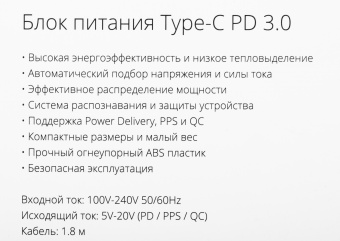 Адаптер TopON TOP-UC100 автоматический 100W 5V-20V 3.0A от бытовой электросети - купить недорого с доставкой в интернет-магазине