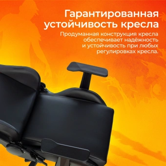 Кресло игровое Zombie Game Penta черный/красный экокожа с подголов. крестов. пластик - купить недорого с доставкой в интернет-магазине