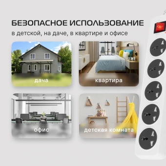 Сетевой фильтр Buro 500UNH-1.8-WG 1.8м (5 розеток) белый/серый (коробка) - купить недорого с доставкой в интернет-магазине