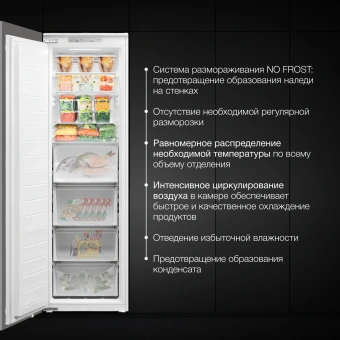 Freezer Hyundai HBF 177S white - купить недорого с доставкой в интернет-магазине