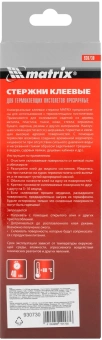 Клеевые стержни для клеевого пистолета Matrix 930730 - купить недорого с доставкой в интернет-магазине