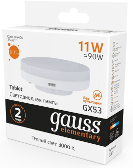 Лампа светодиодная Gauss Elementary GX53 11Вт цок.:GX53 таблетка 220B 3000K св.свеч.бел.теп. Tablet (упак.:1шт) (83811) - купить недорого с доставкой в интернет-магазине