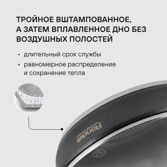 Сковорода Rondell Stern RDS-1264 круглая 26см покрытие: Excalibur ручка несъемная (с крышкой) серый - купить недорого с доставкой в интернет-магазине