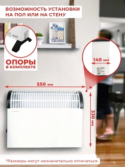 Конвектор Eurolux ОК-EU-1500C 1500Вт белый - купить недорого с доставкой в интернет-магазине