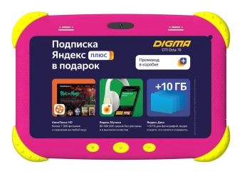 Планшет Digma CITI Kids MT8321 (1.3) 4C RAM2Gb ROM32Gb 7" IPS 1024x600 3G Android 9.0 розовый 2Mpix 0.3Mpix BT WiFi microSDHC 64Gb 2800mAh - купить недорого с доставкой в интернет-магазине