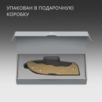 Нож перочинный Victorinox Evoke BS Alox Beige (0.9415.DS249) 136мм 4функц. бежевый подар.коробка - купить недорого с доставкой в интернет-магазине