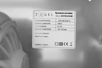 Вытяжка встраиваемая Zugel ZHT652GW белый управление: сенсорное (1 мотор) - купить недорого с доставкой в интернет-магазине