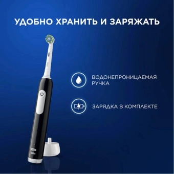 Зубная щетка электрическая Oral-B Pro 1 80870428 черный - купить недорого с доставкой в интернет-магазине