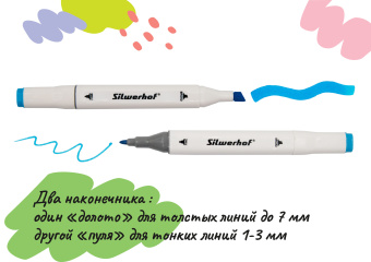 Набор маркеров для скетчинга Silwerhof двойной пиш. наконечник 1-7мм 36цв. пластиковая коробка (36шт.) - купить недорого с доставкой в интернет-магазине
