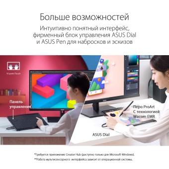 Монитор Asus 15.6" ProArt PA169CDV черный IPS LED 10ms 16:9 HDMI M/M матовая Piv 450cd 178гр/178гр 3840x2160 60Hz 4K USB 1.07кг - купить недорого с доставкой в интернет-магазине