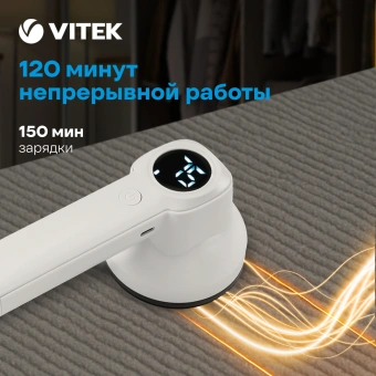 Машинка для снятия катышков Vitek VT-9501 белый - купить недорого с доставкой в интернет-магазине