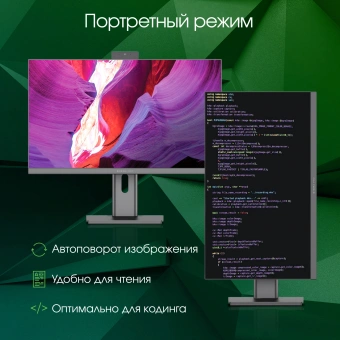 Моноблок Digma Pro Unity 23.8" Full HD i7 1255U (1.7) 16Gb SSD512Gb Iris Xe Windows 11 Professional GbitEth WiFi BT 90W клавиатура мышь Cam серый 1920x1080 - купить недорого с доставкой в интернет-магазине
