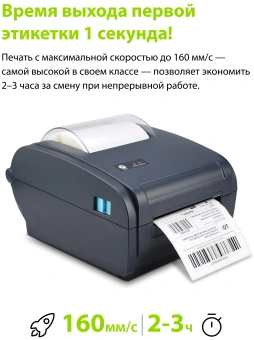 Термопринтер Cactus CS-TP-D440U 203dpi 160мм/с/USB для печ.этик. черный - купить недорого с доставкой в интернет-магазине