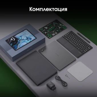 Планшет Digma Pro Odyssey G99 (2.2) 8C RAM12Gb ROM256Gb 11.5" In-Cell 2200x1440 4G Android 15 коричневый 13Mpix 5Mpix BT WiFi 1Tb 9000mAh 600hrs - купить недорого с доставкой в интернет-магазине