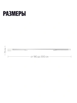 Умный карниз Yandex YNDX-00591 выдвижение гориз. белый - купить недорого с доставкой в интернет-магазине