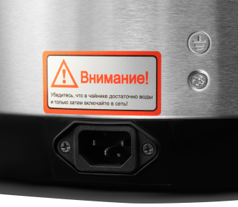 Термопот Hyundai HYTP-5840 4л. 750Вт серебристый/черный - купить недорого с доставкой в интернет-магазине