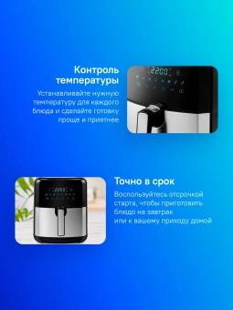 Аэрогриль Kitfort КТ-2239 1700Вт черный/серебристый - цена, купить или заказать с доставкой в интернет-магазине Аэрогриль Kitfort КТ-2239 1700Вт черный/серебристый - купить недорого с доставкой в интернет-магазине