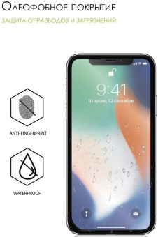 Защитное стекло для экрана LuxCase прозрачный для Xiaomi Redmi Note 11/11s прозрачная 1шт. (83309) - купить недорого с доставкой в интернет-магазине